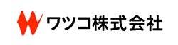 ワツコ株式会社