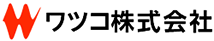 ワツコ株式会社