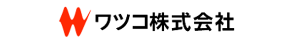 ワツコ株式会社