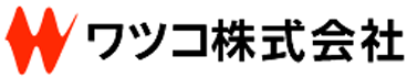 ワツコ株式会社