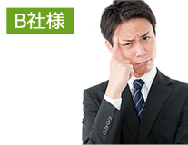 「いつも担当者が不在なんですけど！」と取引先から叱責…。